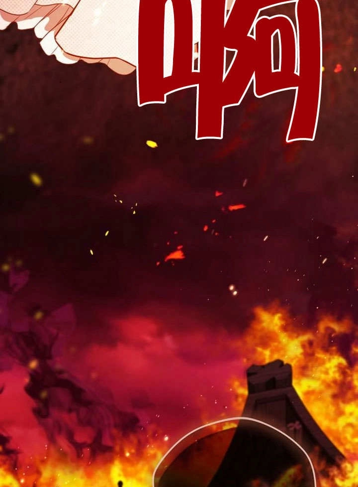 《致我丈夫的情妇》第48话 第118页