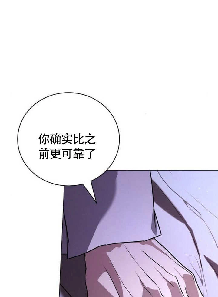 《致我丈夫的情妇》第48话 第29页