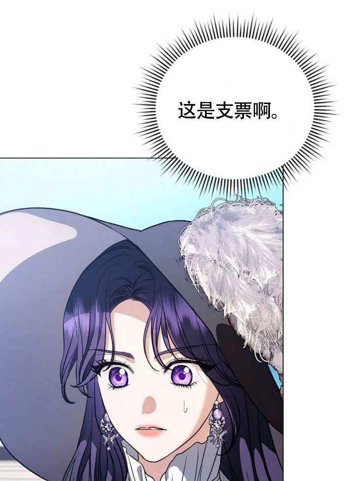《致我丈夫的情妇》第48话 第68页