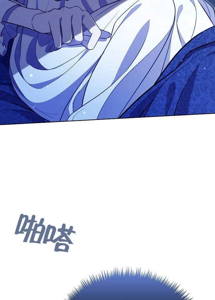 《致我丈夫的情妇》第05话 第75页