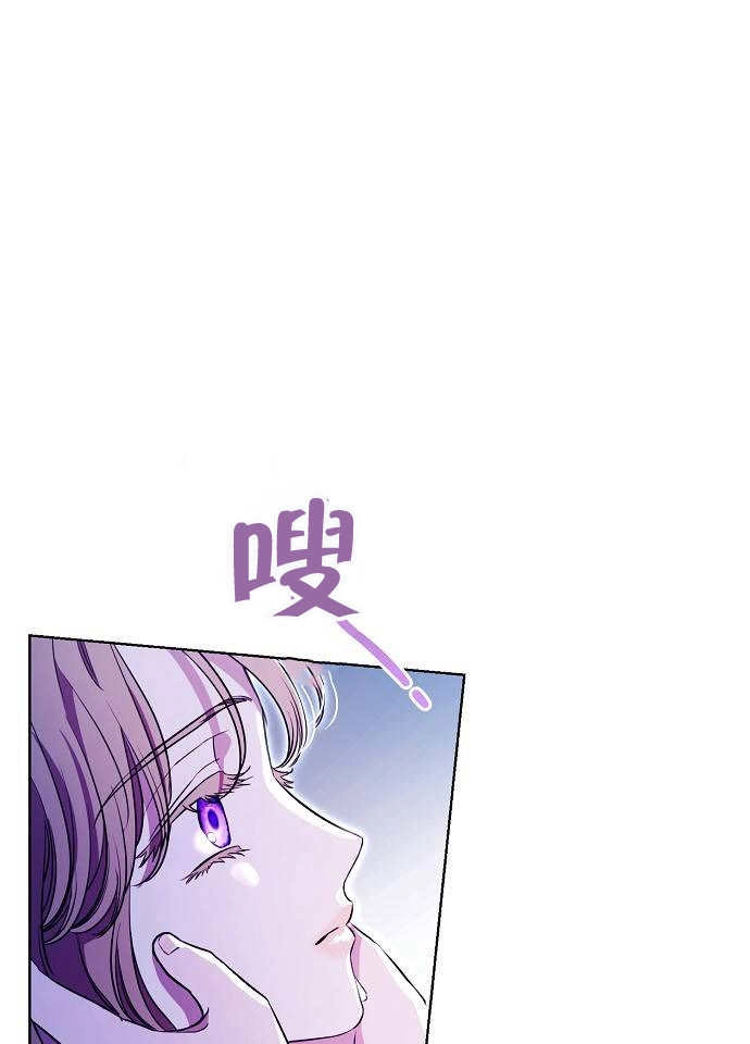 《致我丈夫的情妇》第05话 第84页