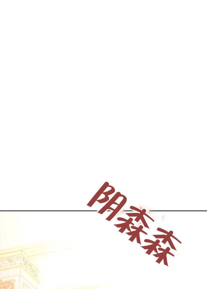 《致我丈夫的情妇》第05话 第1页