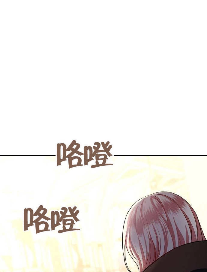 《致我丈夫的情妇》第05话 第35页
