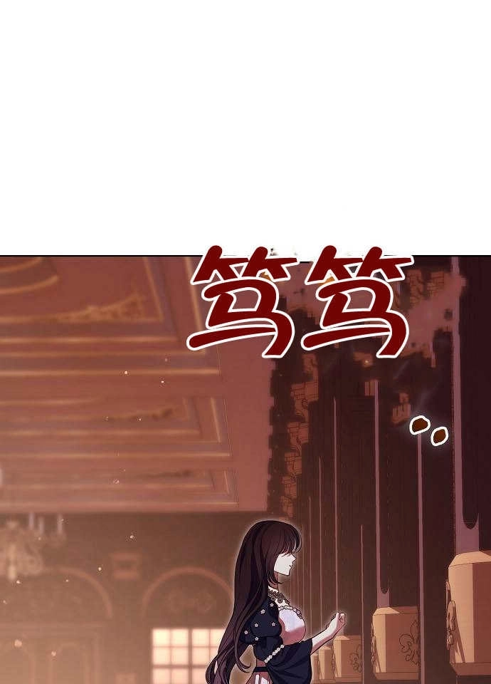 《致我丈夫的情妇》第06话 第74页