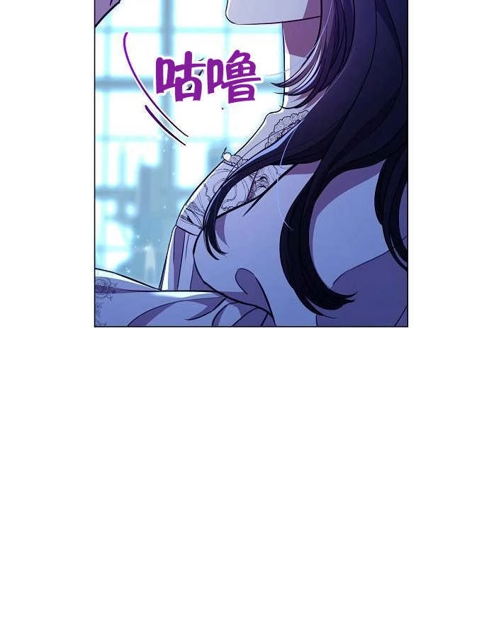 《致我丈夫的情妇》第07话 第108页