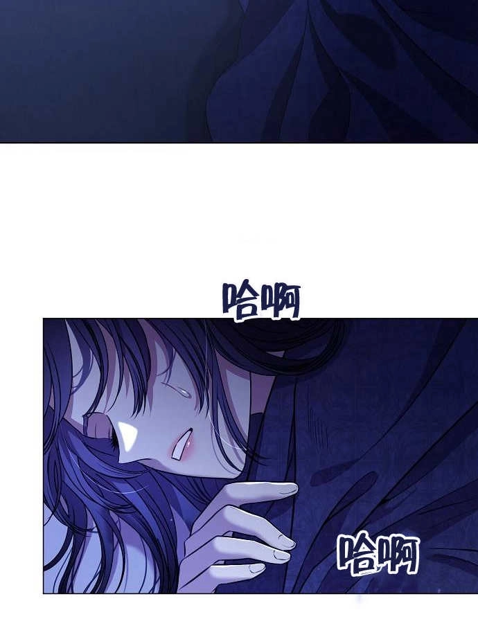 《致我丈夫的情妇》第07话 第69页
