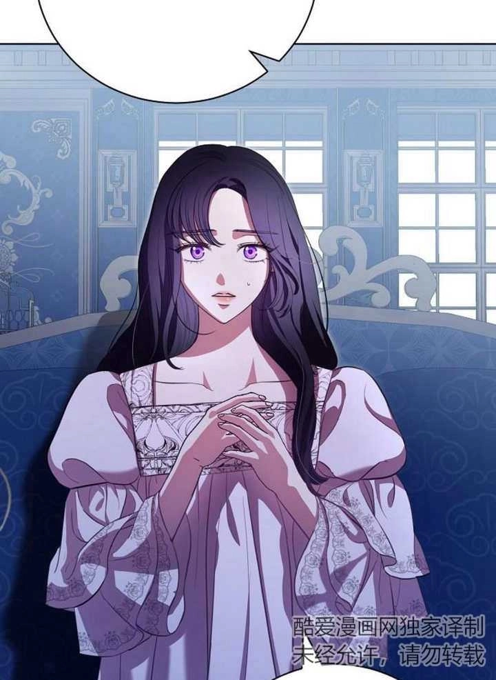 《致我丈夫的情妇》第08话 第56页