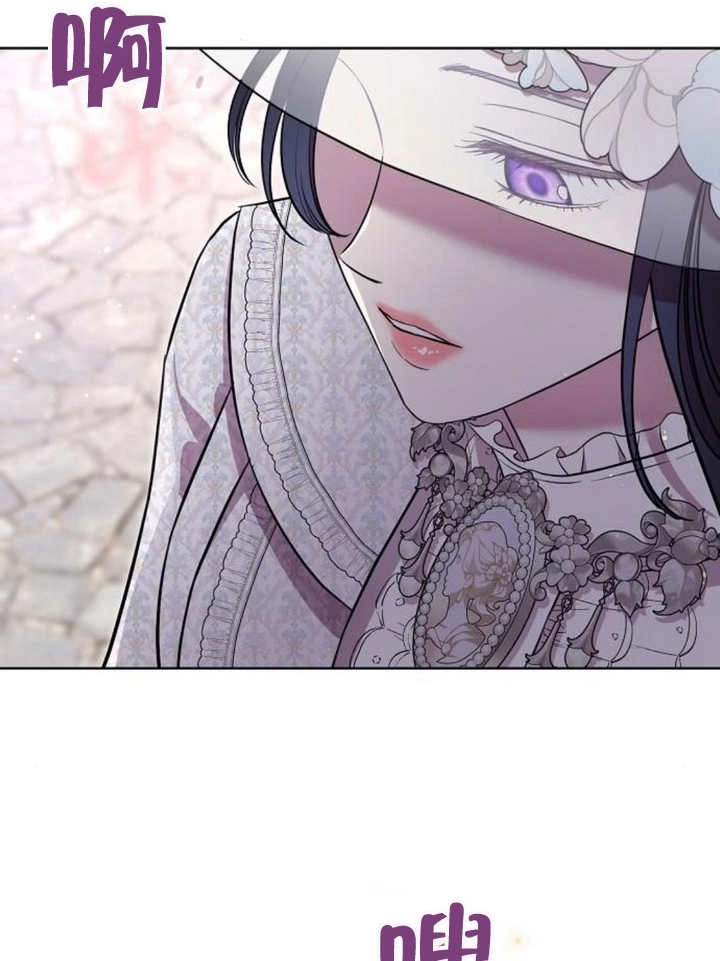 《致我丈夫的情妇》第09话 第74页