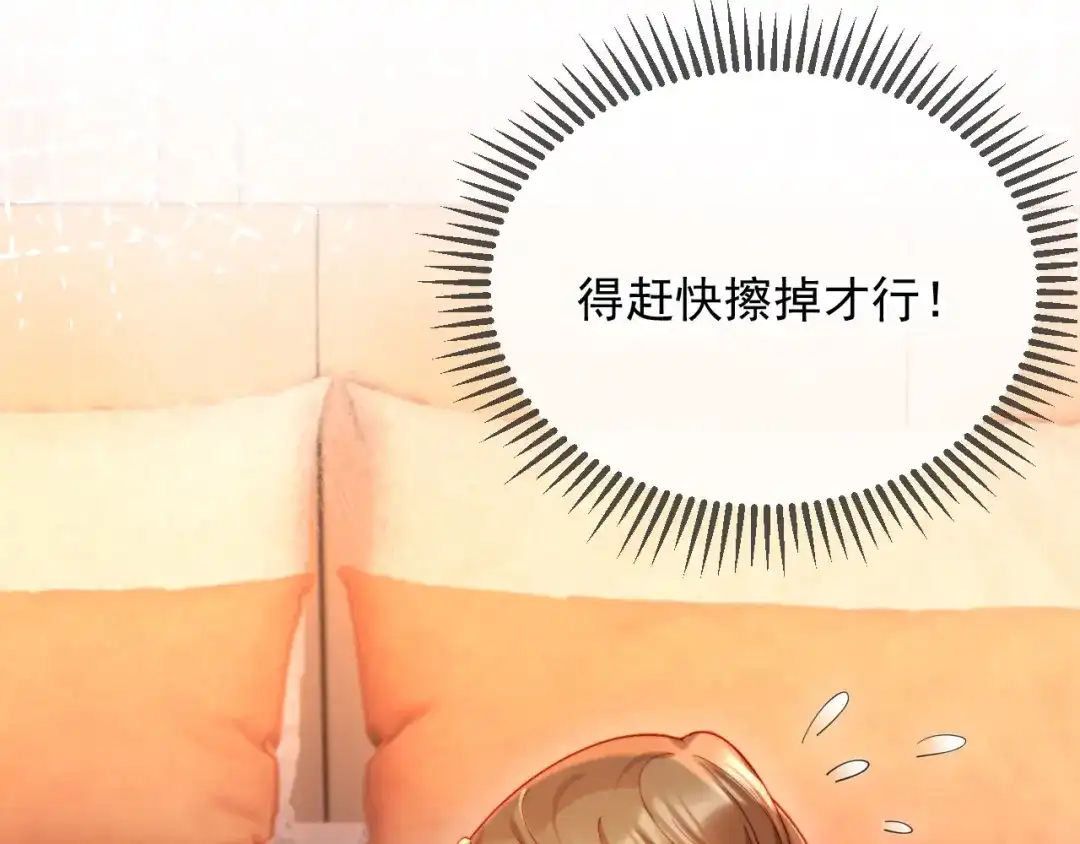 《植物人大佬装不下去了》第1话 新婚夜，植物人老公被我亲疯了 第112页