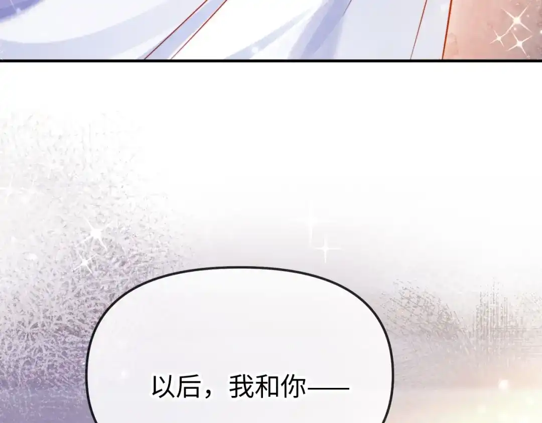 《植物人大佬装不下去了》第1话 新婚夜，植物人老公被我亲疯了 第61页