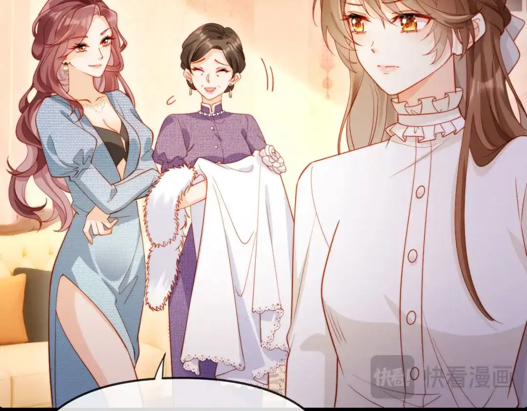 《植物人大佬装不下去了》第1话 新婚夜，植物人老公被我亲疯了 第44页