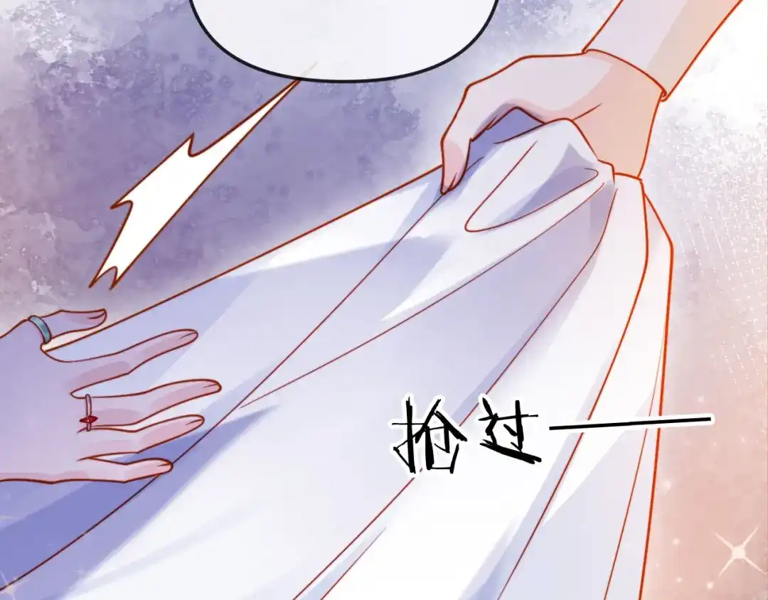 《植物人大佬装不下去了》第1话 新婚夜，植物人老公被我亲疯了 第60页