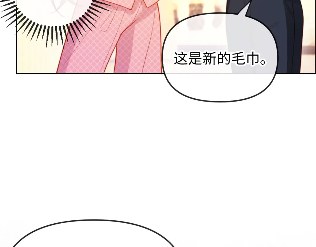 《植物人大佬装不下去了》第1话 新婚夜，植物人老公被我亲疯了 第149页