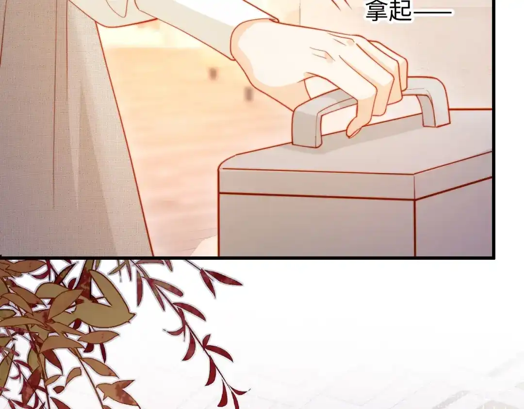 《植物人大佬装不下去了》第1话 新婚夜，植物人老公被我亲疯了 第50页