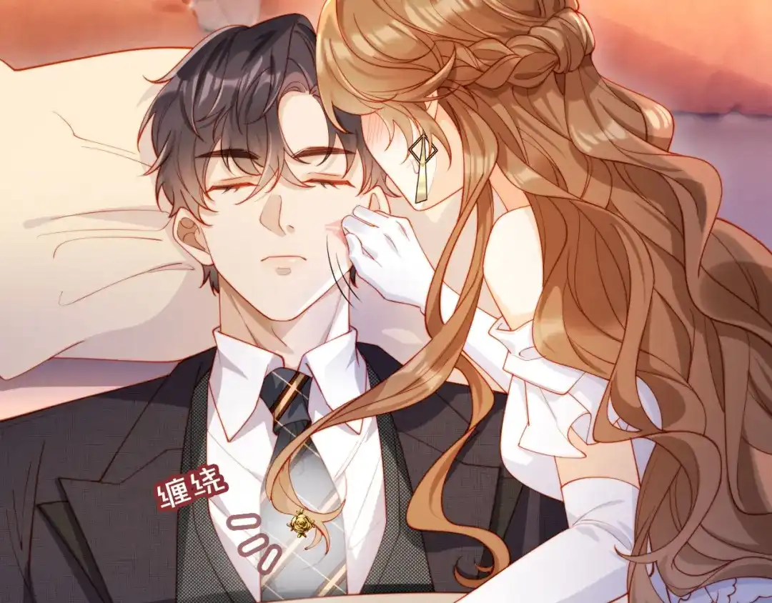 《植物人大佬装不下去了》第1话 新婚夜，植物人老公被我亲疯了 第113页