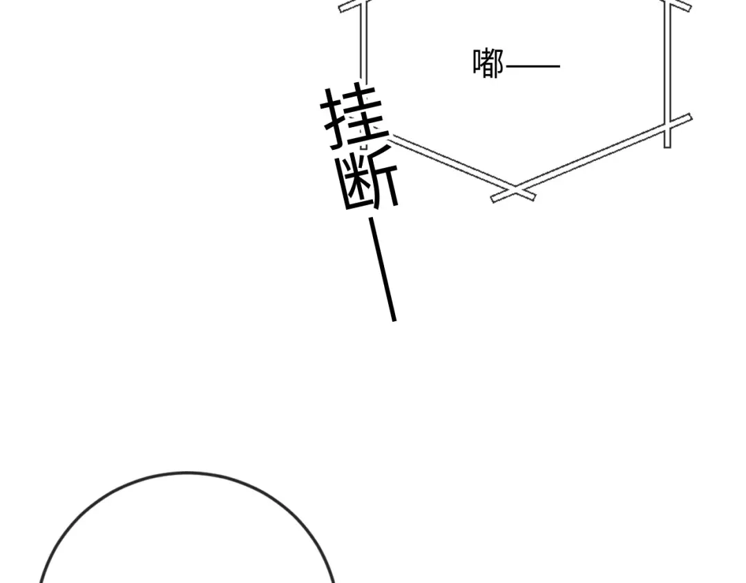 《植物人大佬装不下去了》第10话 霍家家宴 第43页