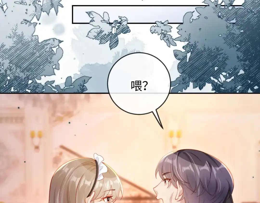 《植物人大佬装不下去了》第11话 她是我的福星 第82页