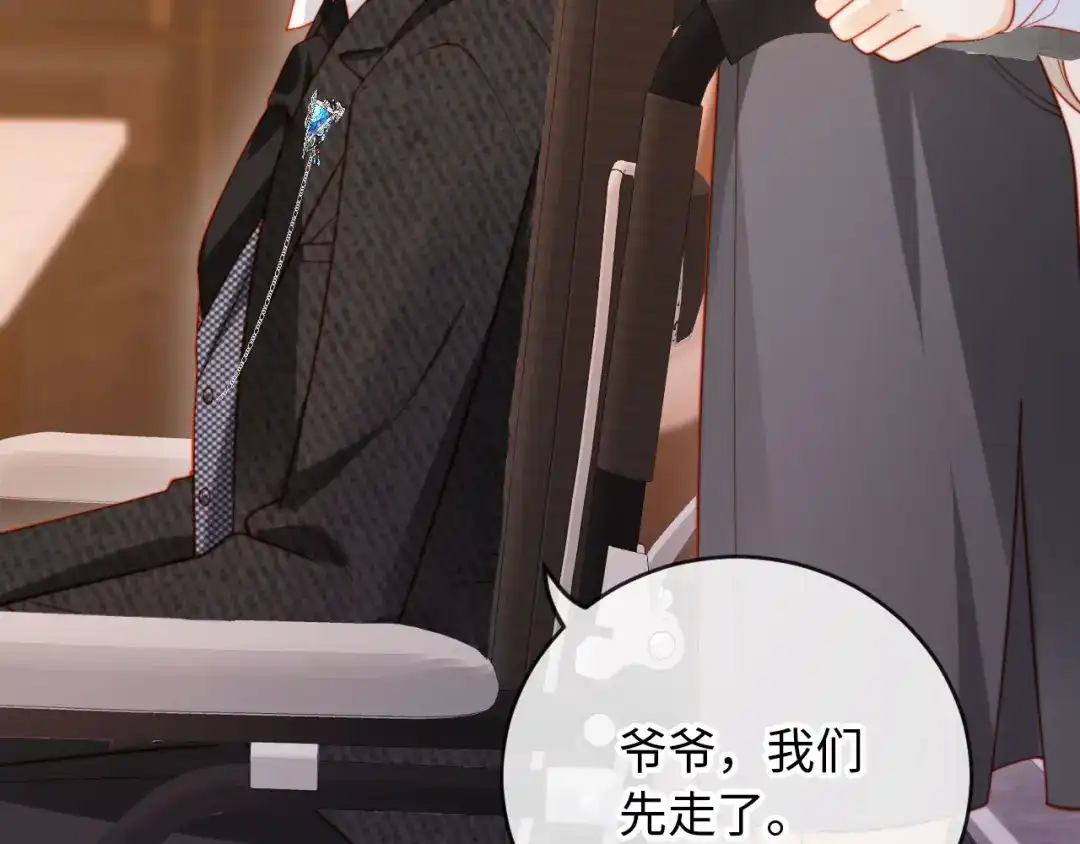 《植物人大佬装不下去了》第11话 她是我的福星 第67页