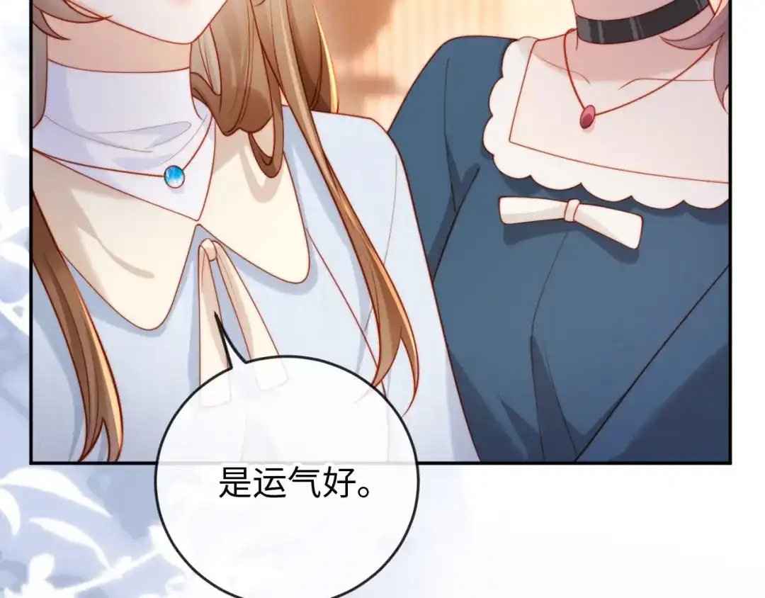 《植物人大佬装不下去了》第11话 她是我的福星 第112页