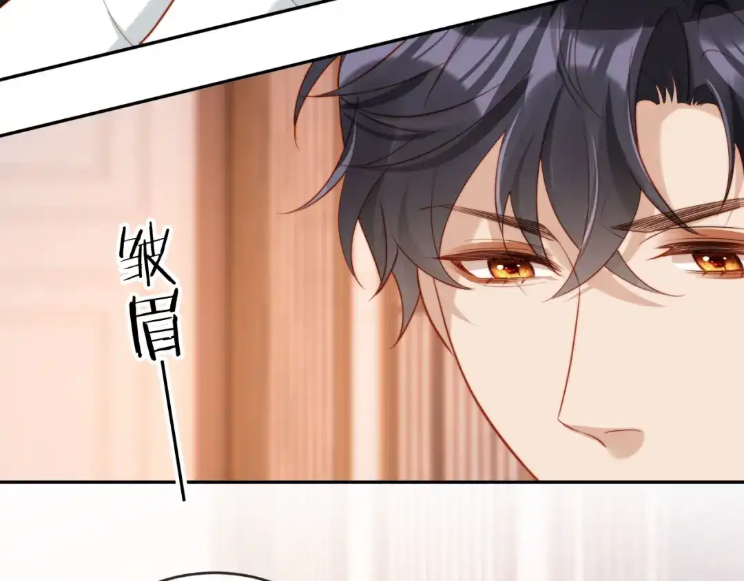 《植物人大佬装不下去了》第11话 她是我的福星 第22页