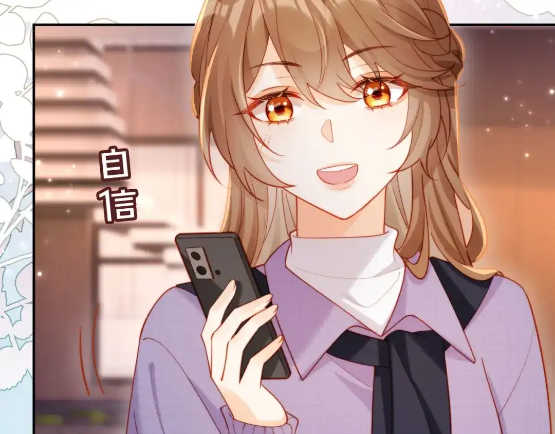 《植物人大佬装不下去了》第13话 你喝的药滋补养肾 第73页