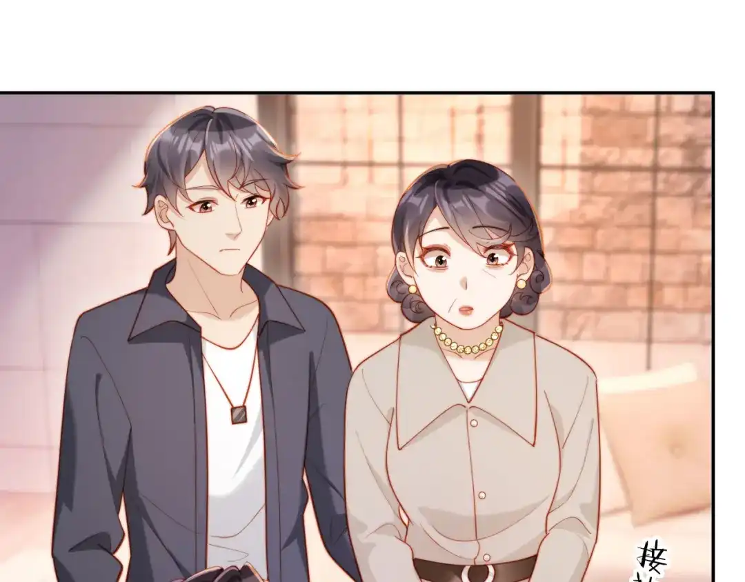 《植物人大佬装不下去了》第13话 你喝的药滋补养肾 第38页