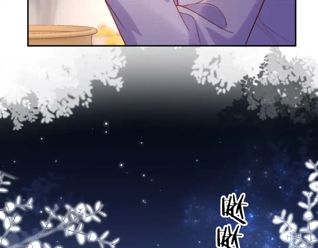 《植物人大佬装不下去了》第13话 你喝的药滋补养肾 第134页