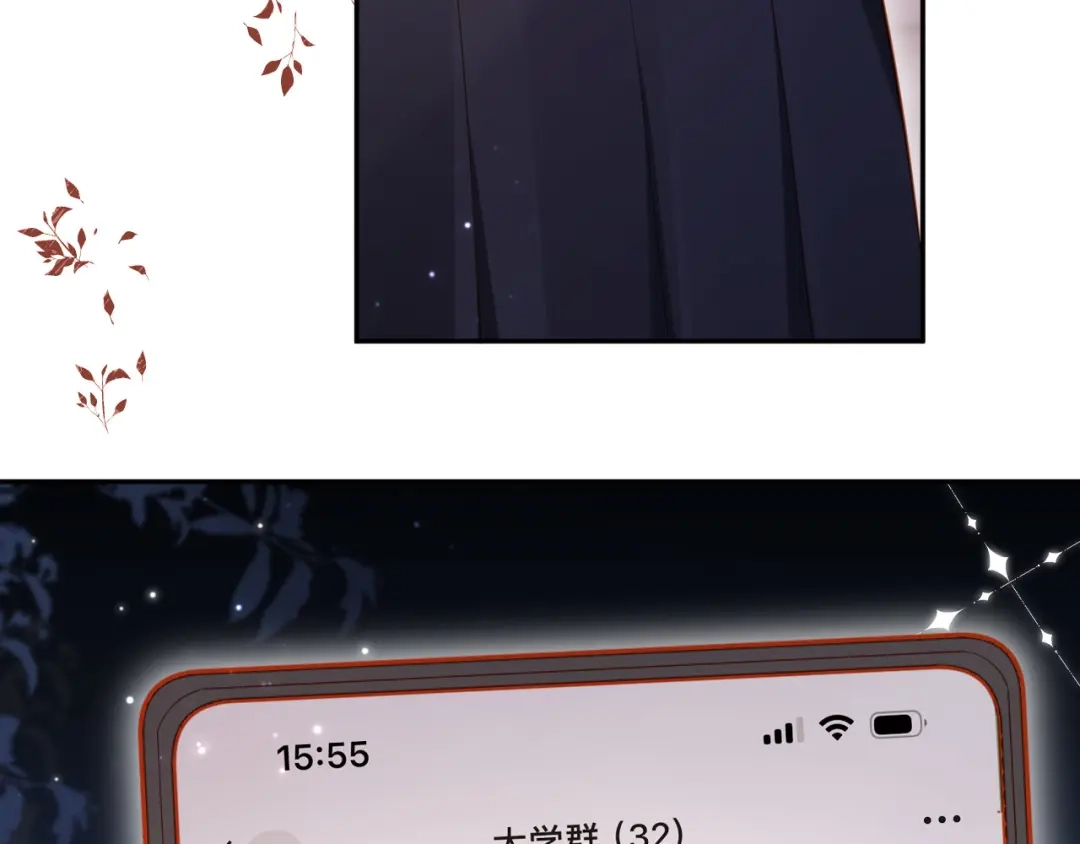 《植物人大佬装不下去了》第13话 你喝的药滋补养肾 第125页