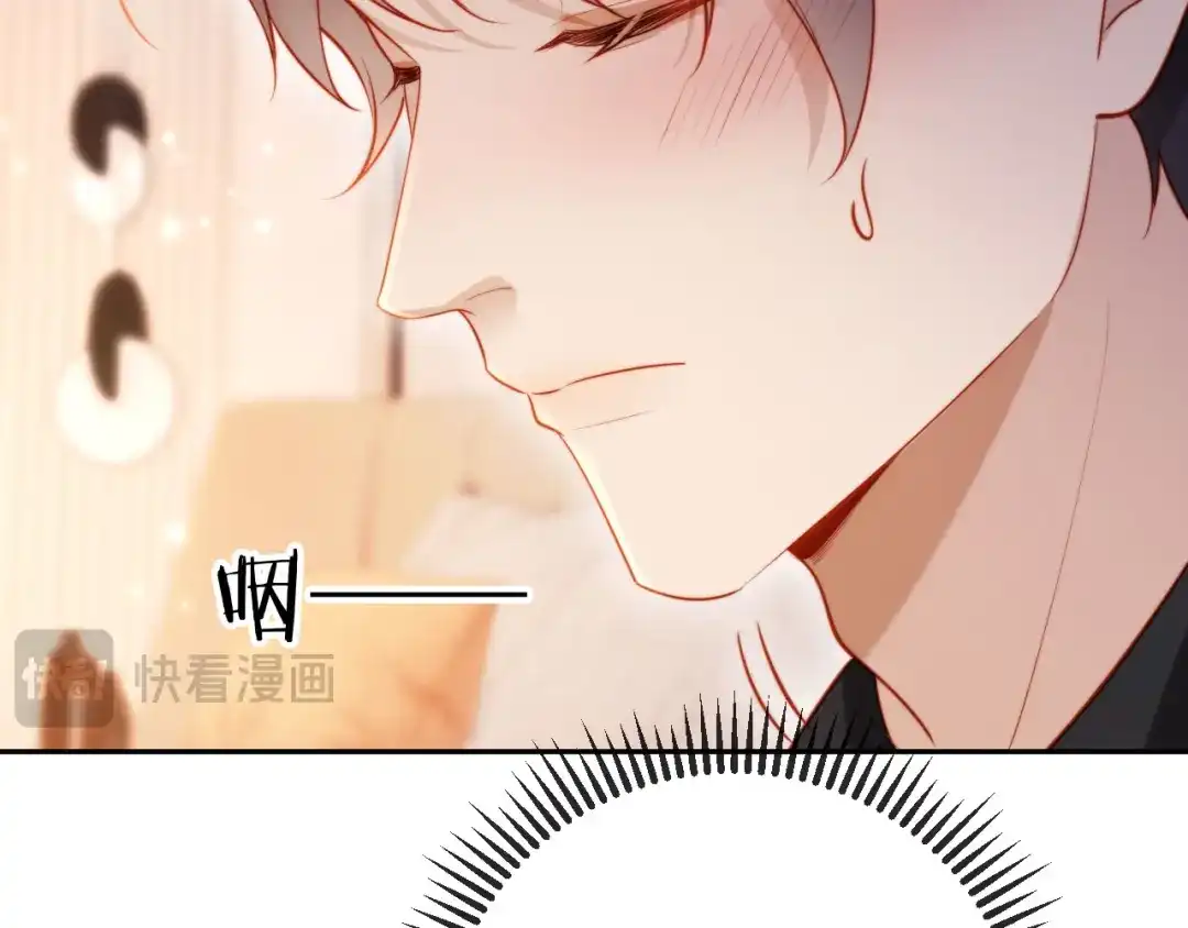 《植物人大佬装不下去了》第13话 你喝的药滋补养肾 第23页