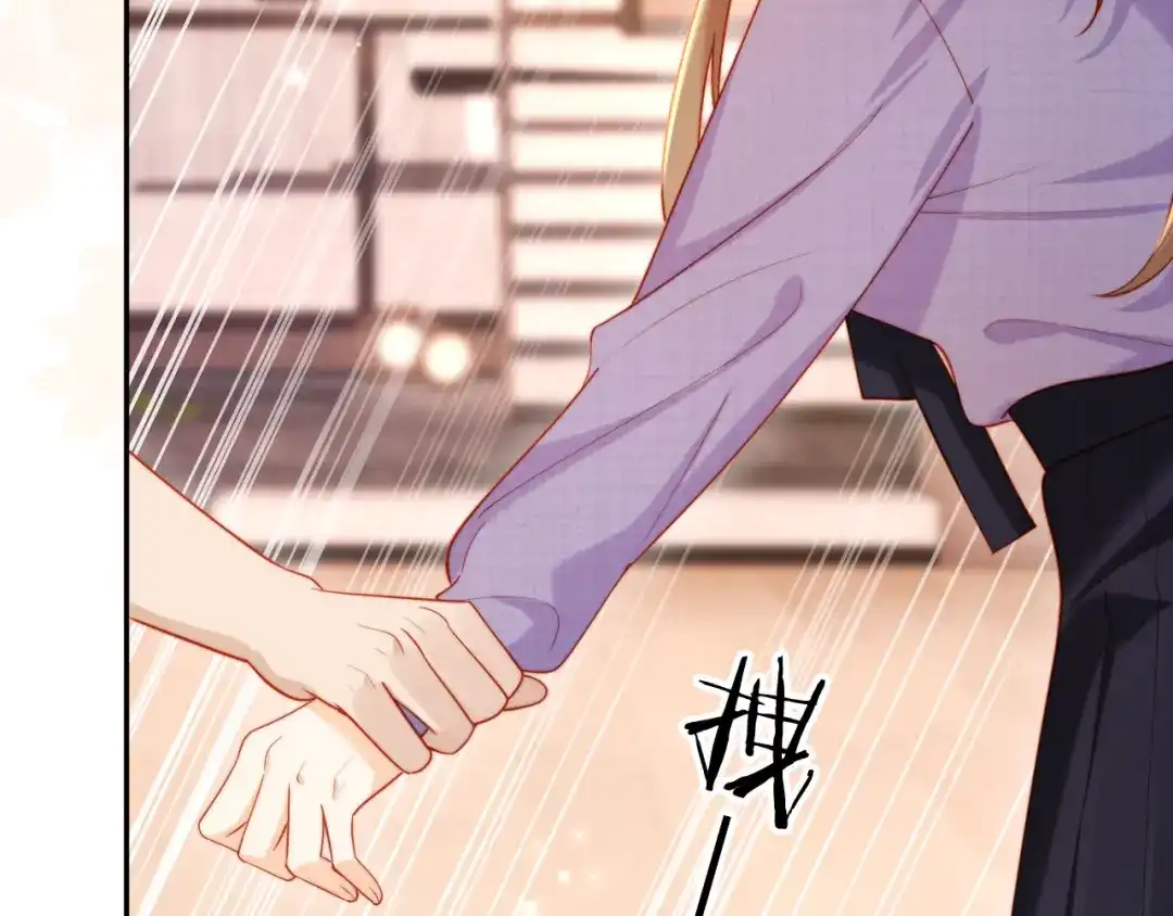 《植物人大佬装不下去了》第13话 你喝的药滋补养肾 第96页