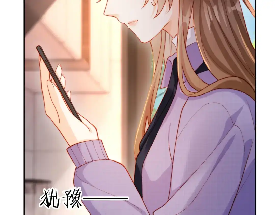 《植物人大佬装不下去了》第13话 你喝的药滋补养肾 第133页