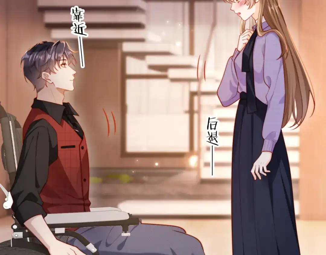 《植物人大佬装不下去了》第13话 你喝的药滋补养肾 第88页