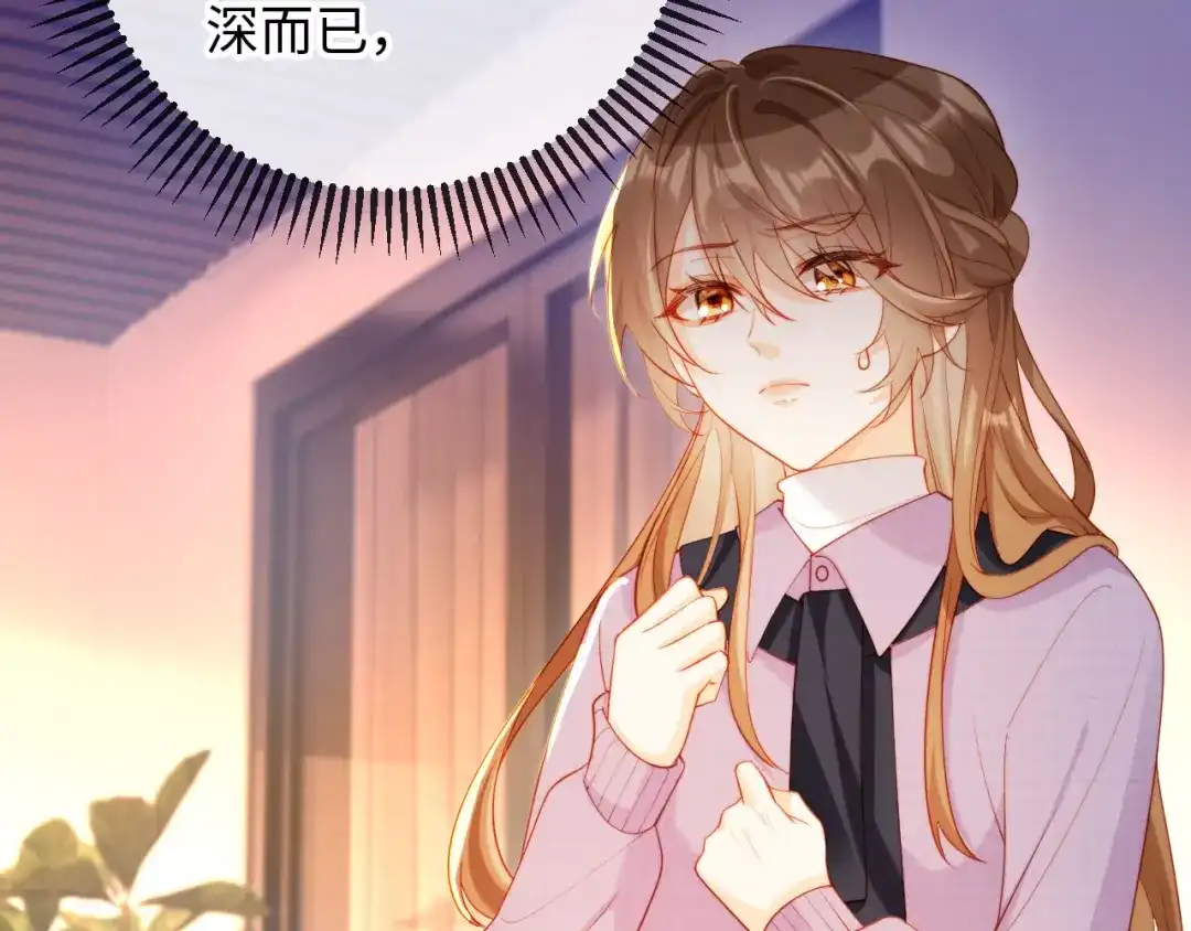 《植物人大佬装不下去了》第14话 新婚夫妇，如胶似漆 第98页