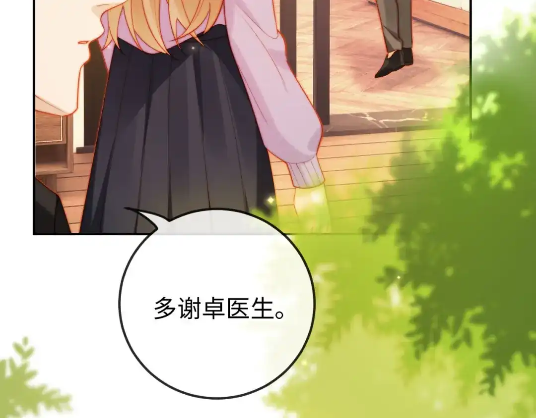 《植物人大佬装不下去了》第14话 新婚夫妇，如胶似漆 第114页