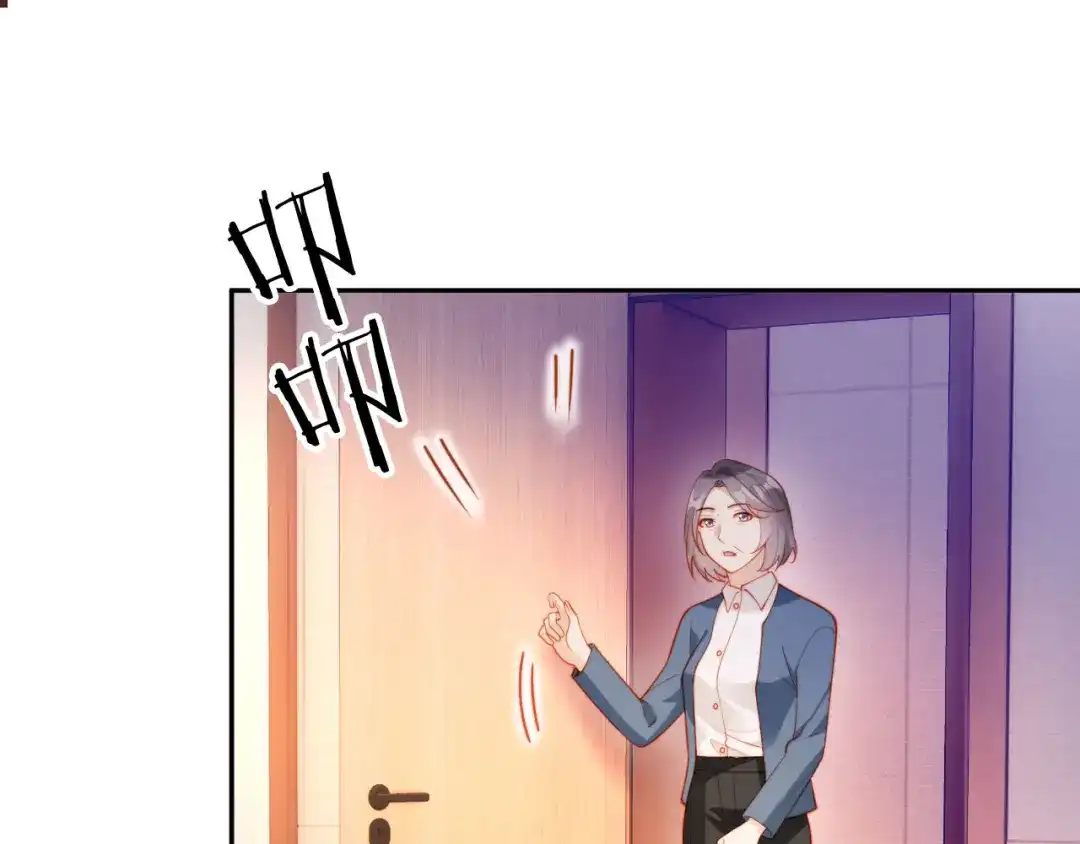 《植物人大佬装不下去了》第14话 新婚夫妇，如胶似漆 第55页