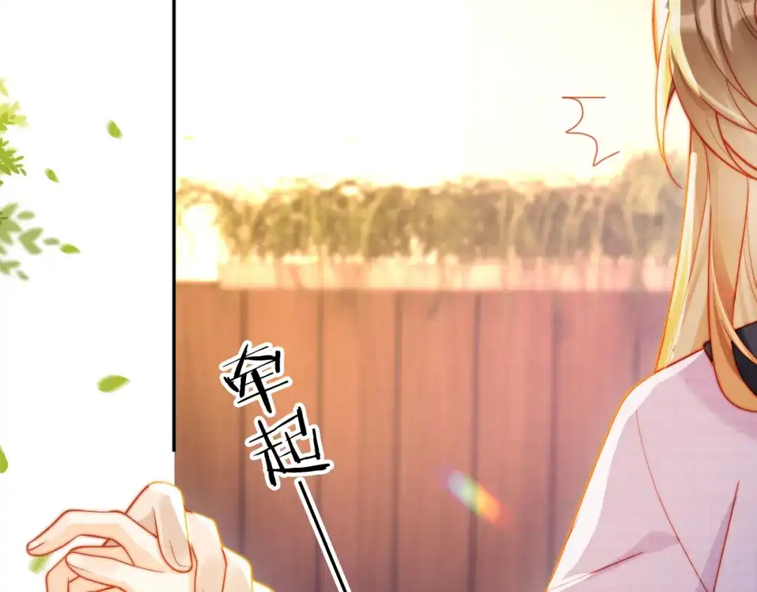 《植物人大佬装不下去了》第14话 新婚夫妇，如胶似漆 第78页