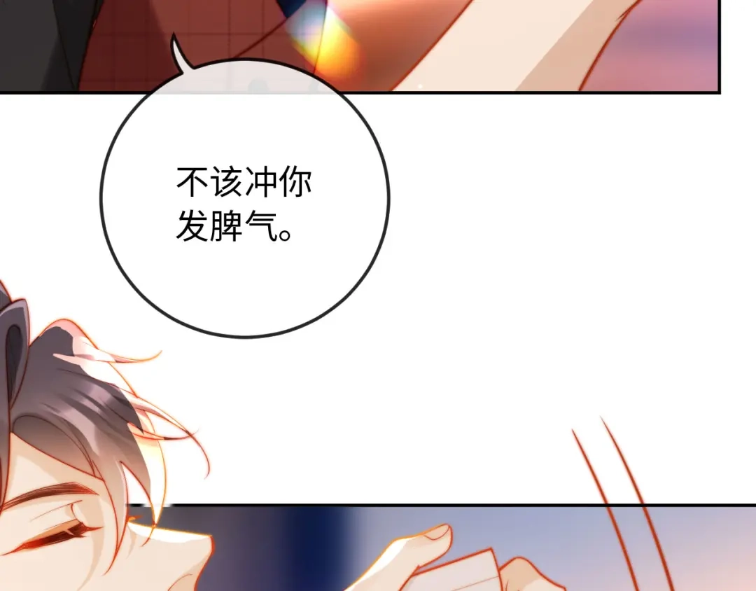 《植物人大佬装不下去了》第14话 新婚夫妇，如胶似漆 第18页