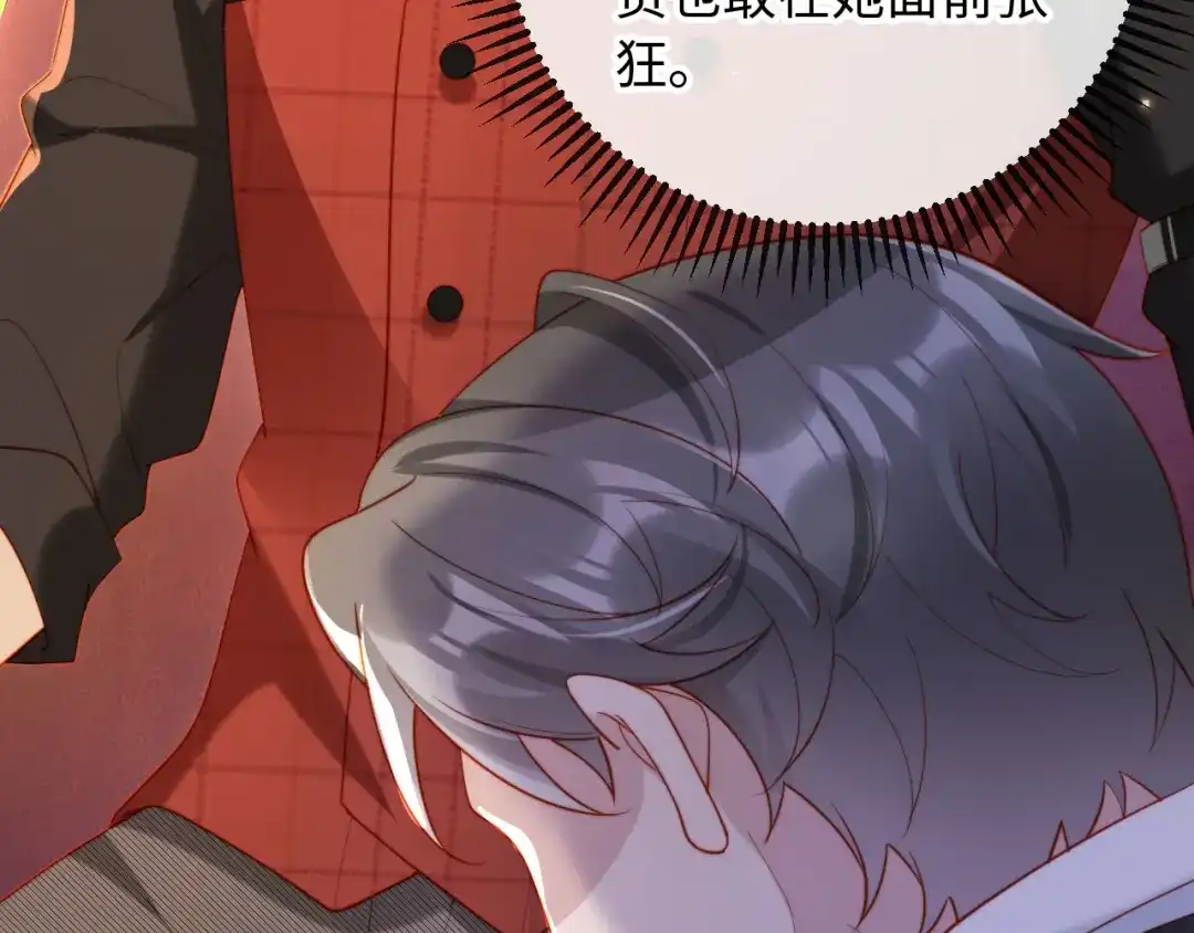 《植物人大佬装不下去了》第14话 新婚夫妇，如胶似漆 第93页