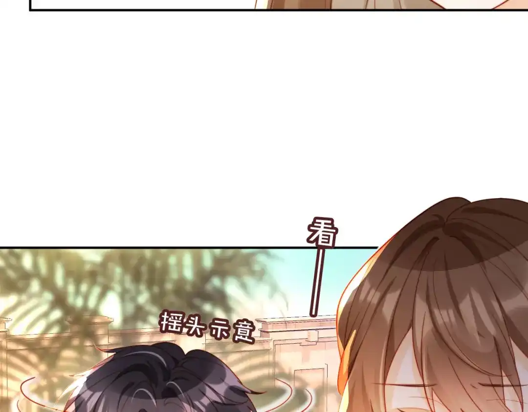 《植物人大佬装不下去了》第14话 新婚夫妇，如胶似漆 第102页