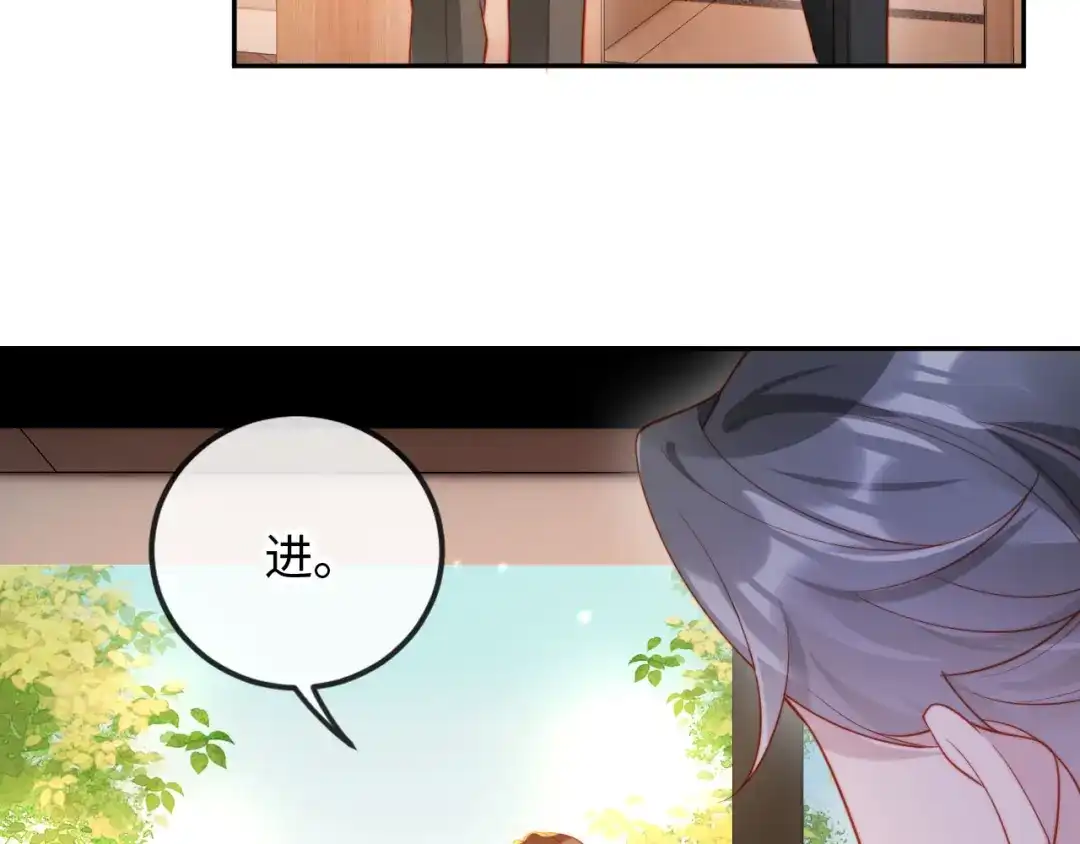 《植物人大佬装不下去了》第14话 新婚夫妇，如胶似漆 第66页