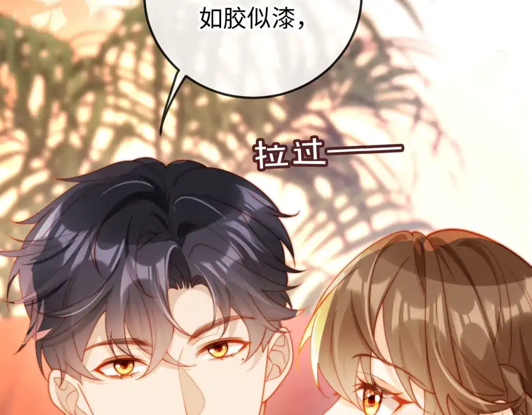 《植物人大佬装不下去了》第14话 新婚夫妇，如胶似漆 第80页