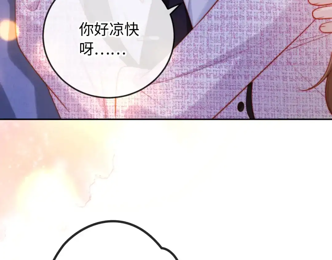 《植物人大佬装不下去了》第16话 老公，你好凉快呀 第73页
