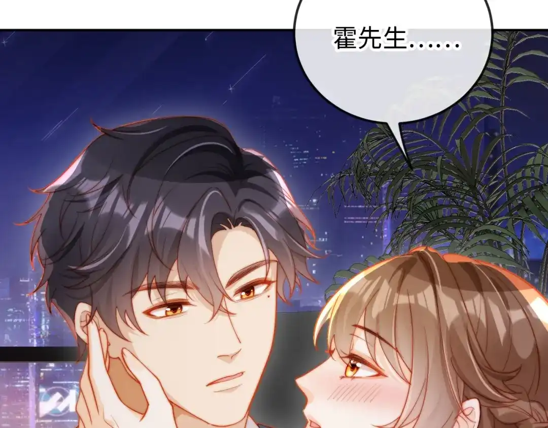 《植物人大佬装不下去了》第16话 老公，你好凉快呀 第102页