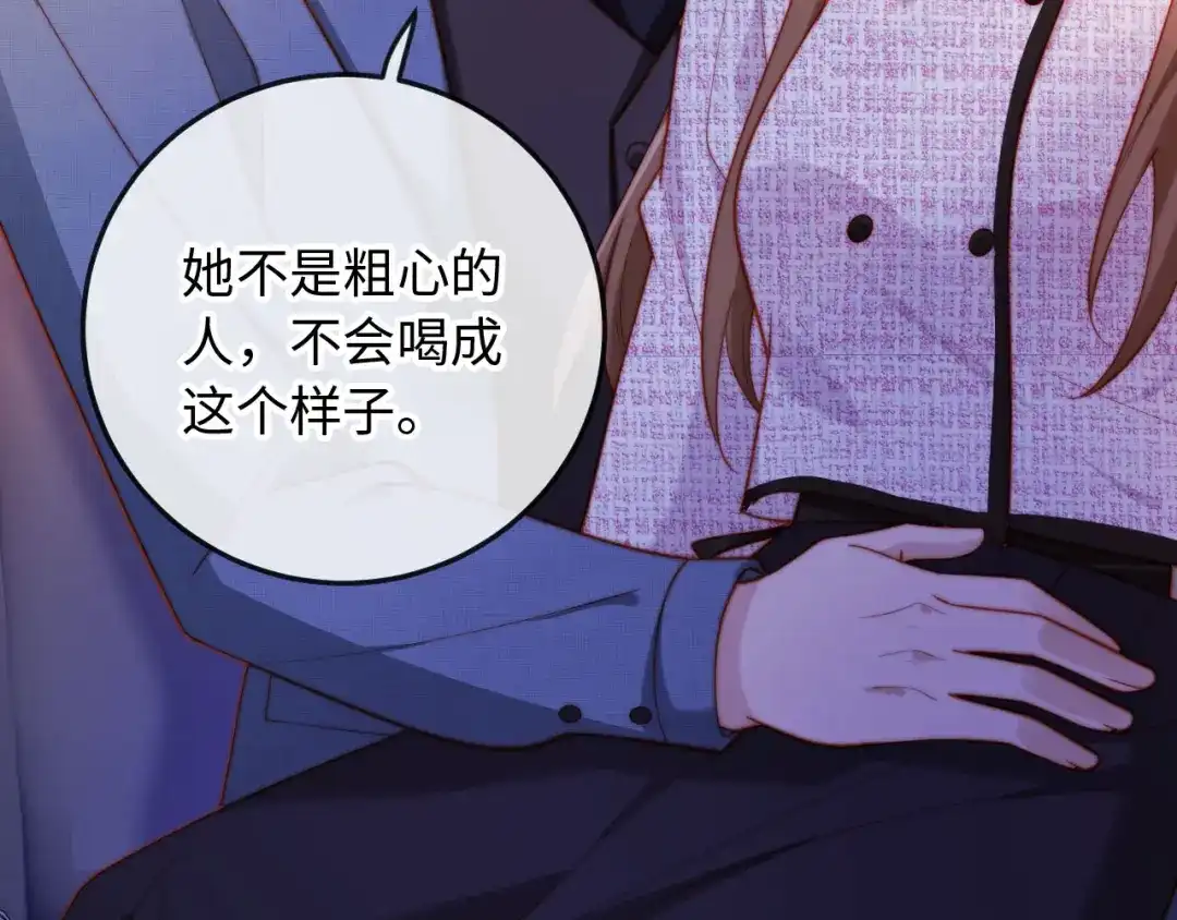 《植物人大佬装不下去了》第16话 老公，你好凉快呀 第65页