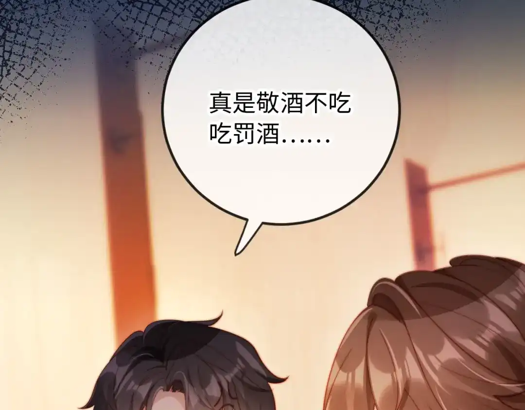 《植物人大佬装不下去了》第16话 老公，你好凉快呀 第19页