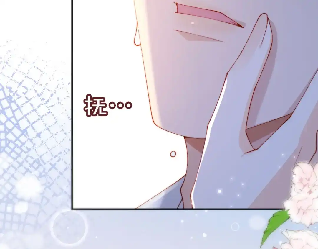 《植物人大佬装不下去了》第16话 老公，你好凉快呀 第120页