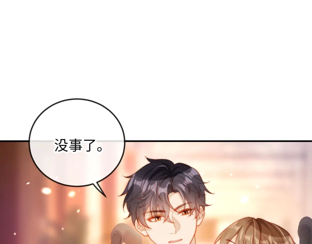 《植物人大佬装不下去了》第16话 老公，你好凉快呀 第42页