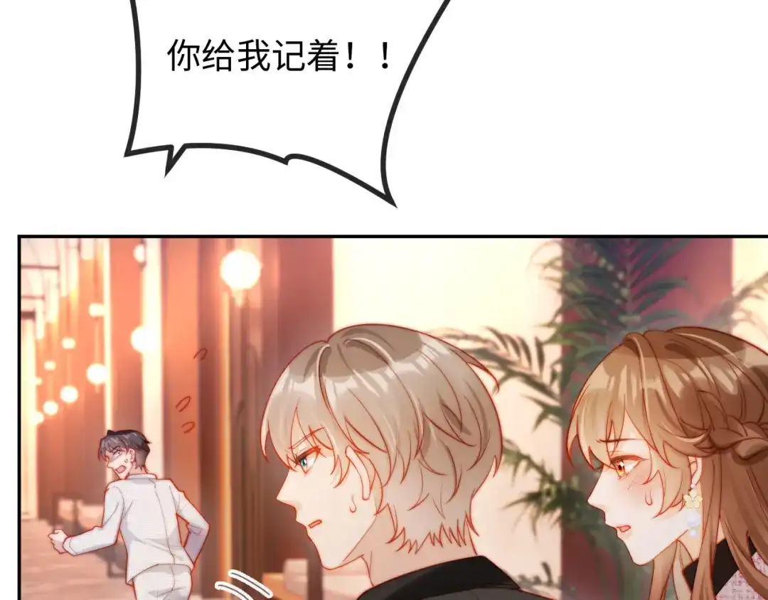 《植物人大佬装不下去了》第16话 老公，你好凉快呀 第36页