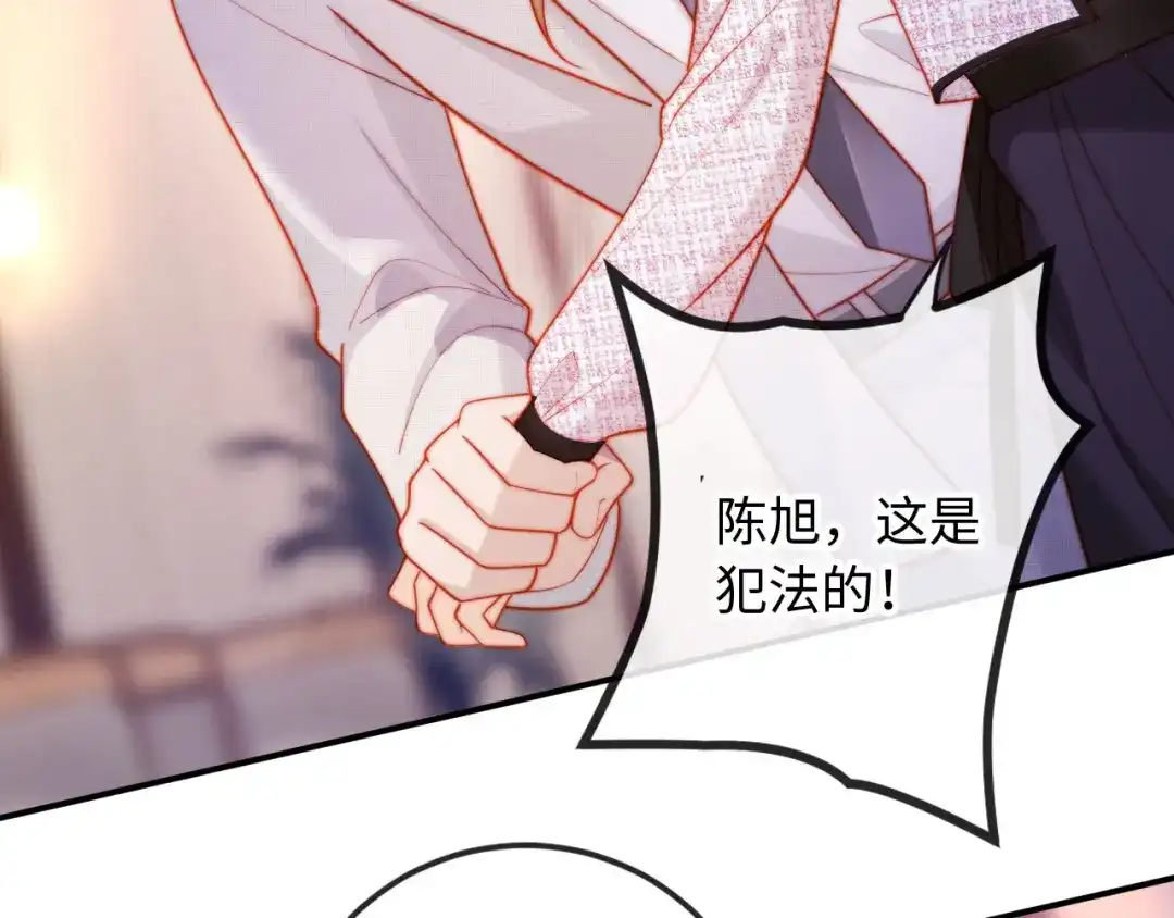 《植物人大佬装不下去了》第16话 老公，你好凉快呀 第12页