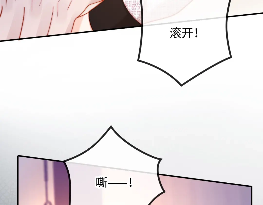 《植物人大佬装不下去了》第16话 老公，你好凉快呀 第16页